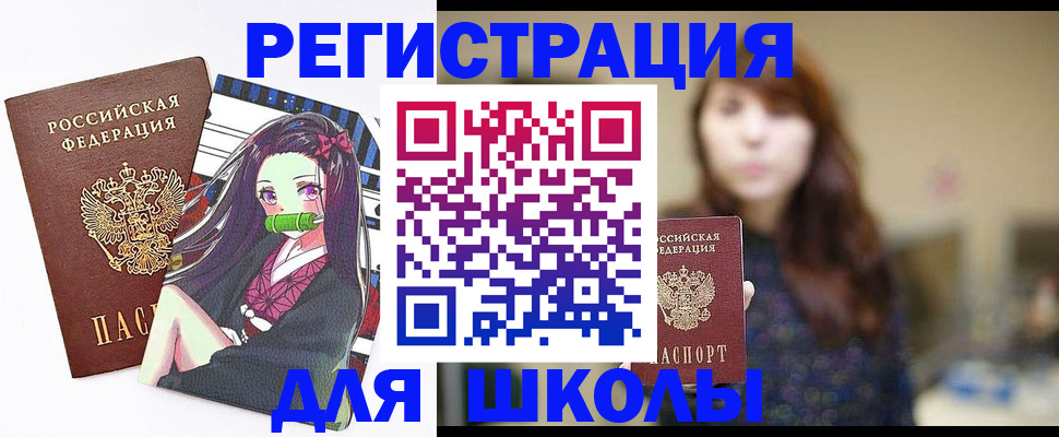 миграционный учет в Лобне