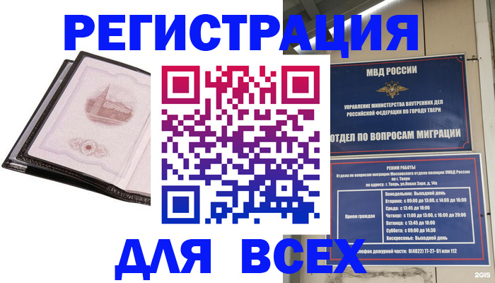 форма 3 в Лобне